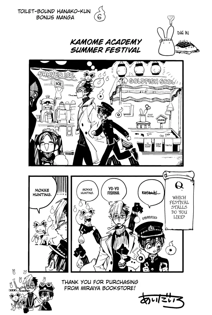 Toilet-Bound Hanako-kun Chapter 70.5 image 19_optimized